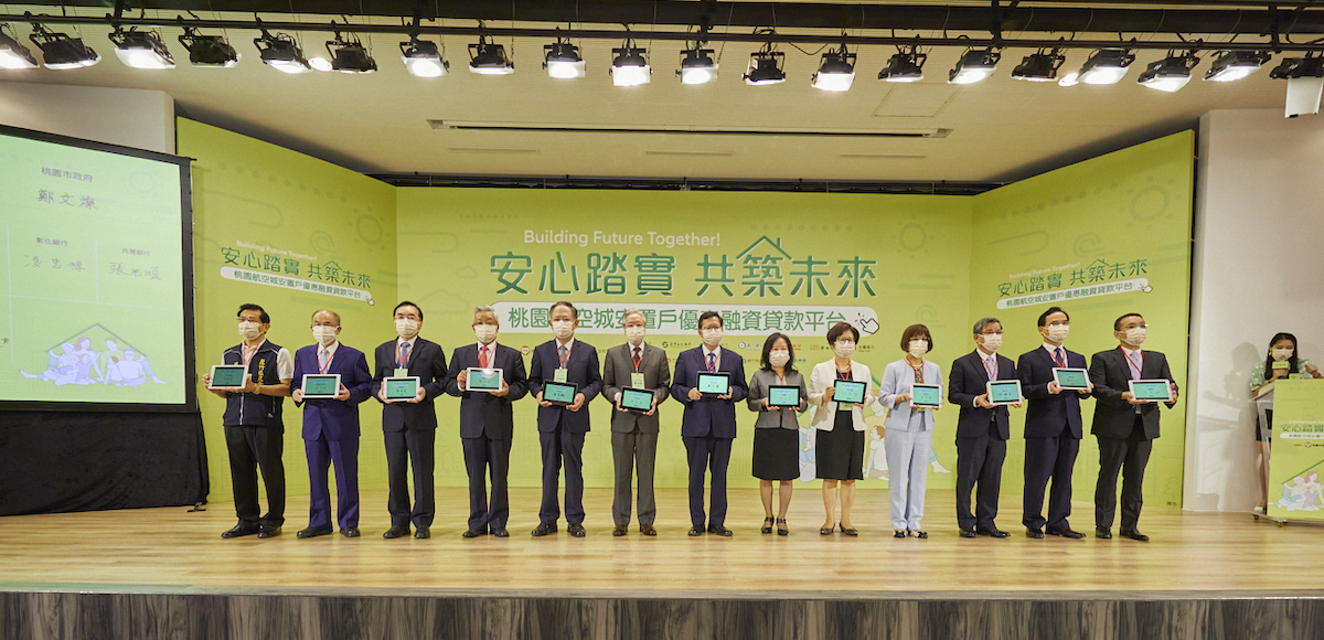 桃園市長鄭文燦(中)與12家金融機構共同成立「桃園航空城安置戶優惠融資貸款平台」