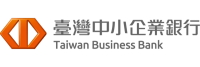 臺灣中小企業銀行